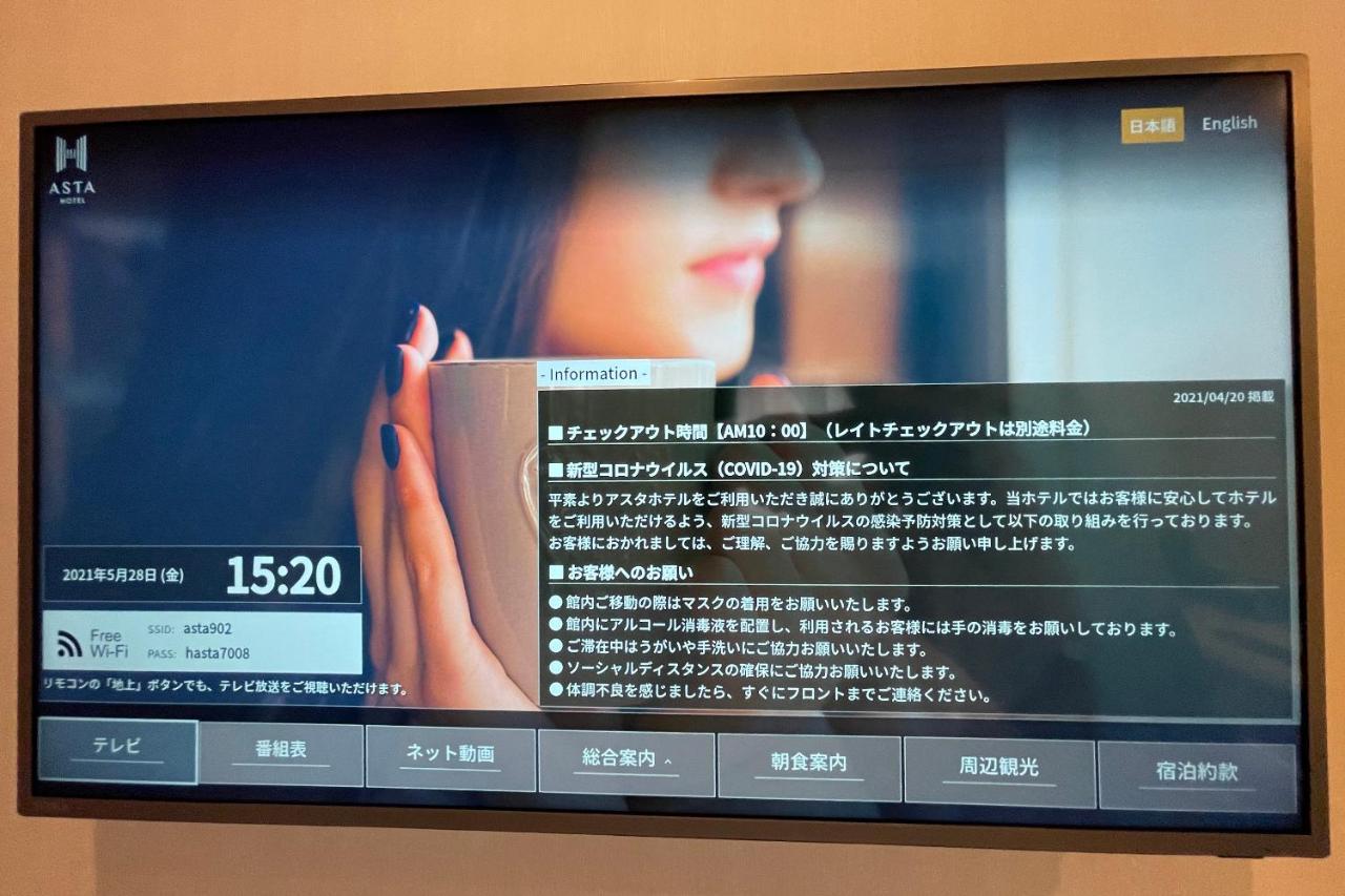 Asta Hotel Tokio Exterior foto